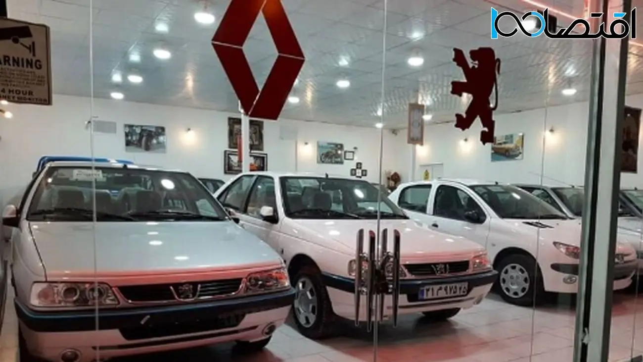 قیمت خودرو امروز چهارشنبه ۲۴ اردیبهشت ۱۴۰۴ / بازار خودرو در سراشیبی قرار گرفت