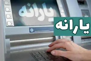 آخر هفته پرپول برای این خانوارها / افزایش 2 برابری کالابرگ!