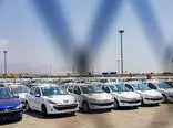 زمان قرعه کشی فروش فوق العاده ایران خودرو اعلام شد 