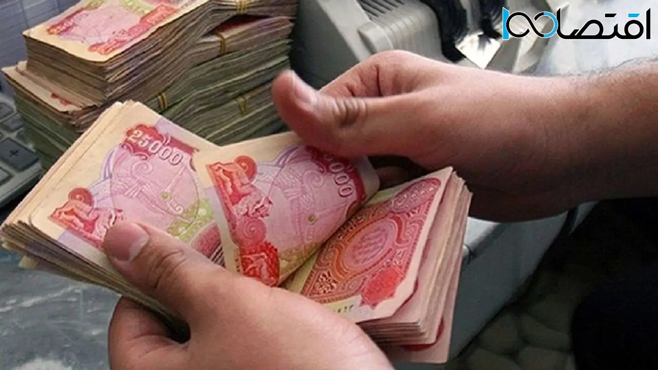 خرید ارز دینار در داخل کشور مقرون به صرفه‌تر است یا در عراق؟