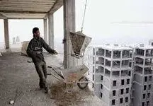 خبر خوب برای کارگران / صاحبخانه می شوید!