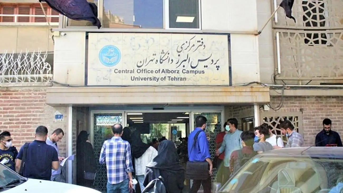 فروش مدرک تحصیلی در دانشگاه تهران چقدر جدی است؟