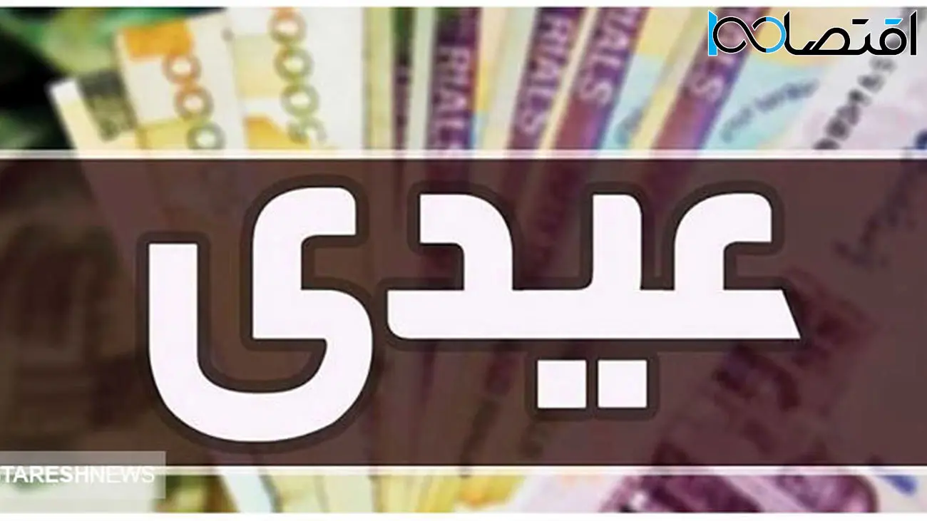 خبر باورنکردنی در مورد این دسته از کارگران / هنوز عیدی نگرفتند !