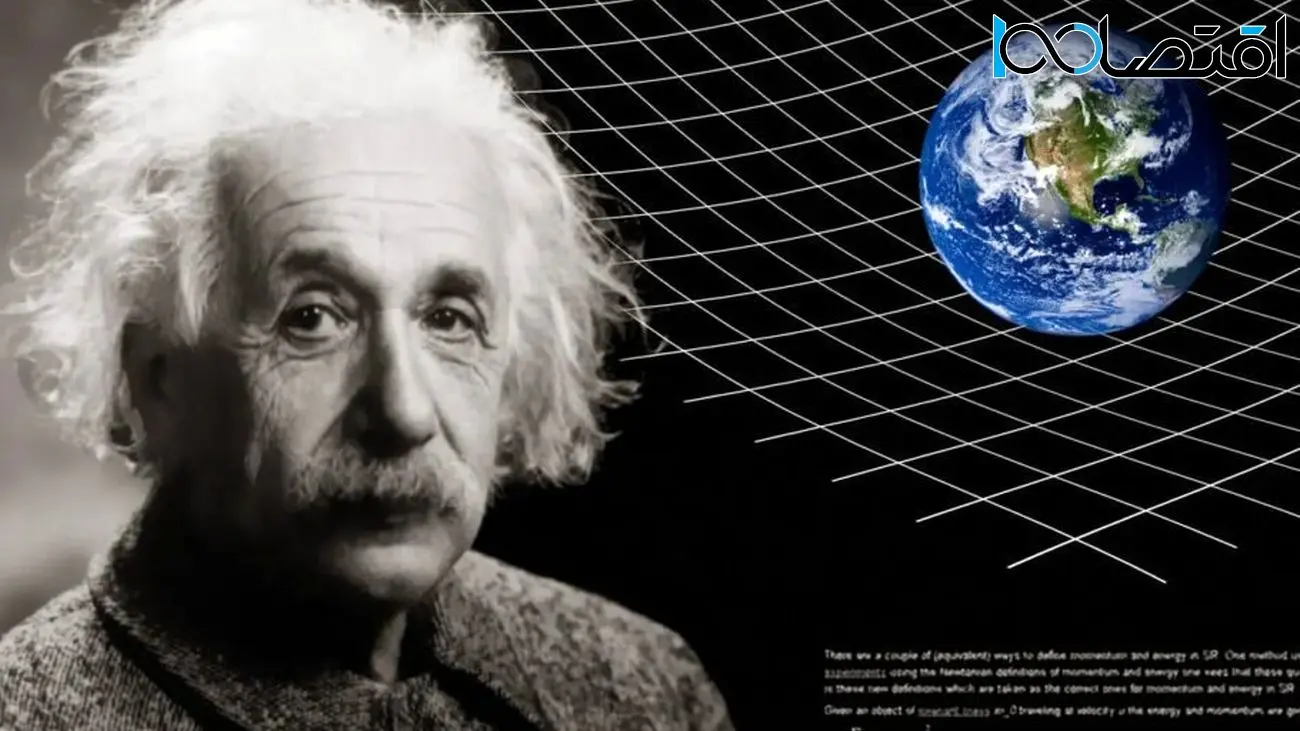 نظریه متفاوت یک دانشمند: اینشتین در اشتباه بود و جهان در حال انبساط نیست