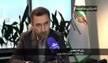 خبر داغ برای سهامداران عدالت  / خبر جدید از واریز باقیمانده سود سهام عدالت + فیلم