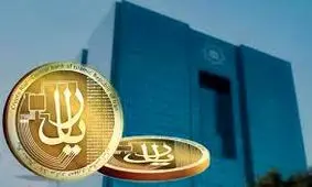 صفر تا 100 ریال دیجیتال