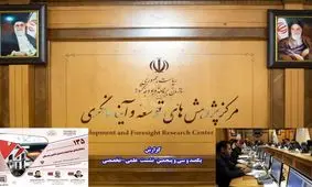 شناسایی 700 هزار خانه لوکس در سامانه ملی املاک / مشکلات کمبود مسکن اعلام شد