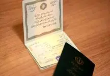 قابل توجه خانم ها؛ شرایط خاص تغییر سن در شناسنامه