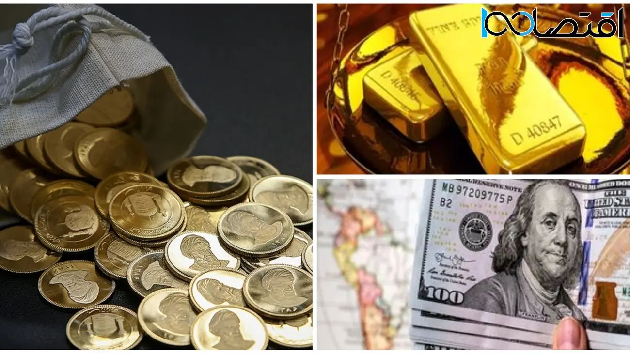 قیمت طلا، سکه و ارز امروز اول اسفندماه/ قیمت طلا و سکه‌های سنگین کاهشی شد 