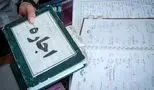 مستأجران این روزها میلیونر شدند / پول پارو کنید!