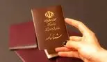 دارندگان شناسنامه‌های قدیمی شوکه شدند