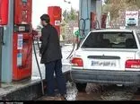 آخرین خبر از وضعیت یارانه بنزین / قیمت بنزین چه تغییری می کند؟!