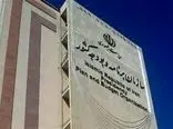 رئیس مرکز آمار ایران برکنار شد  + علت
