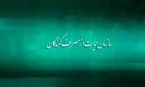 پشت پرده صادر نشدن حکم قطعی خودروساز متخلف چیست؟