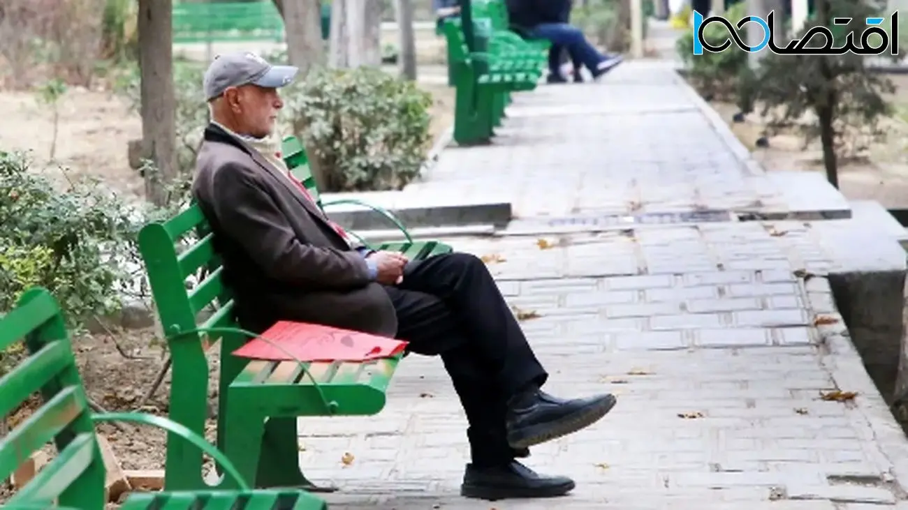 خبر فوری/ تکلیف افزایش حقوق بازنشستگان 1404 روشن شد