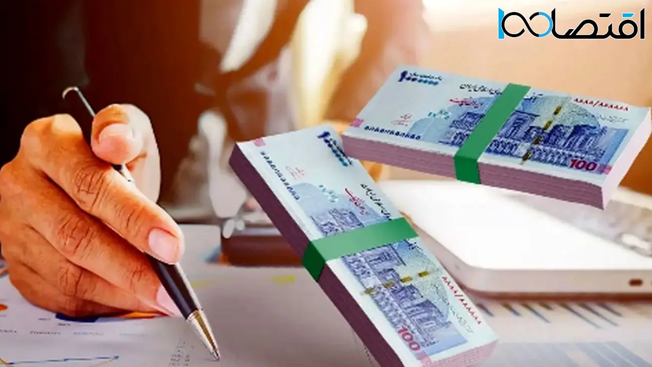 چطور وام ۲۵۰ میلیونی دریافت کنیم؟