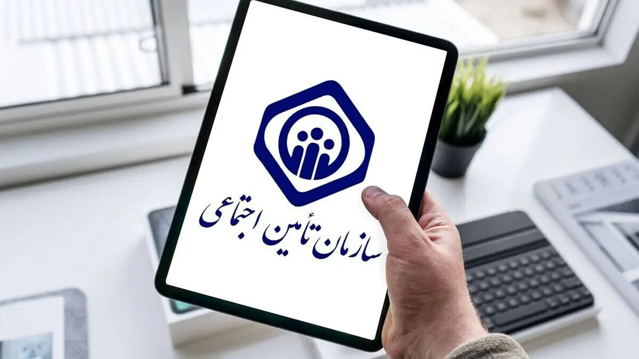 خبر بد / پرداخت حقوق بازنشستگان به مشکل می‌خورد؟ / تامین اجتماعی اعلام کرد