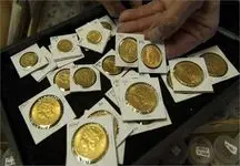 فروش ربع سکه با کارت ملی آغاز شد