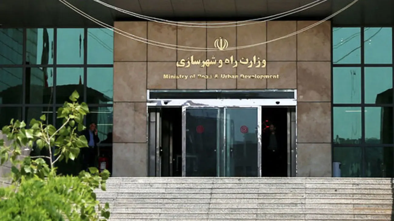 وزارت راه برای تصدی پست‌های مدیریتی فراخوان داد