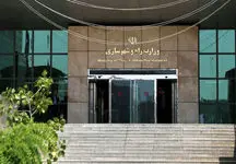 وزارت راه برای تصدی پست‌های مدیریتی فراخوان داد