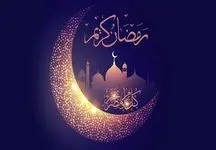 ماه رمضان از چه روزی آغاز می‌شود؟ + فیلم