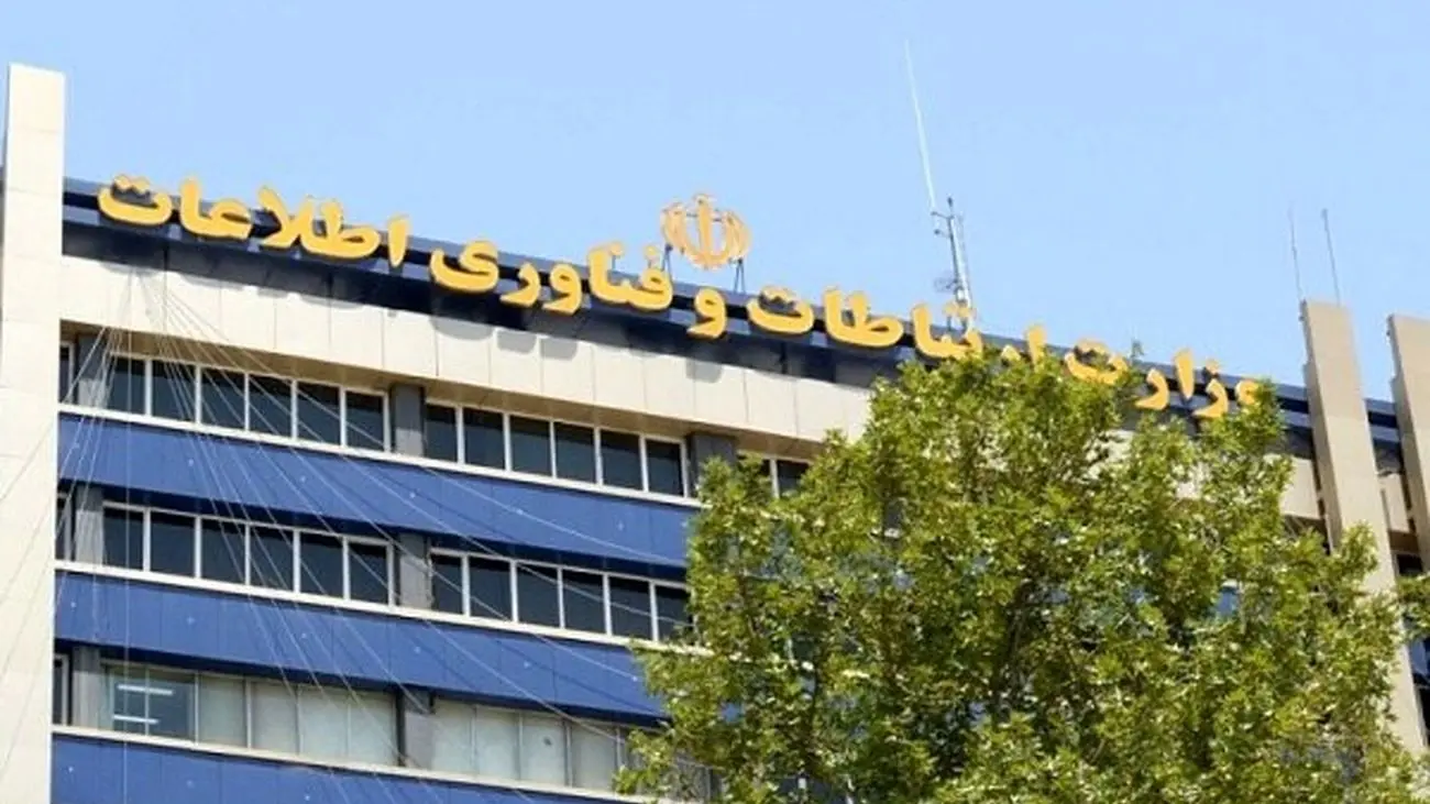 وزارت ارتباطات هزینه ماهانه تلفن ثابت را به مخابرات ابلاغ کرد