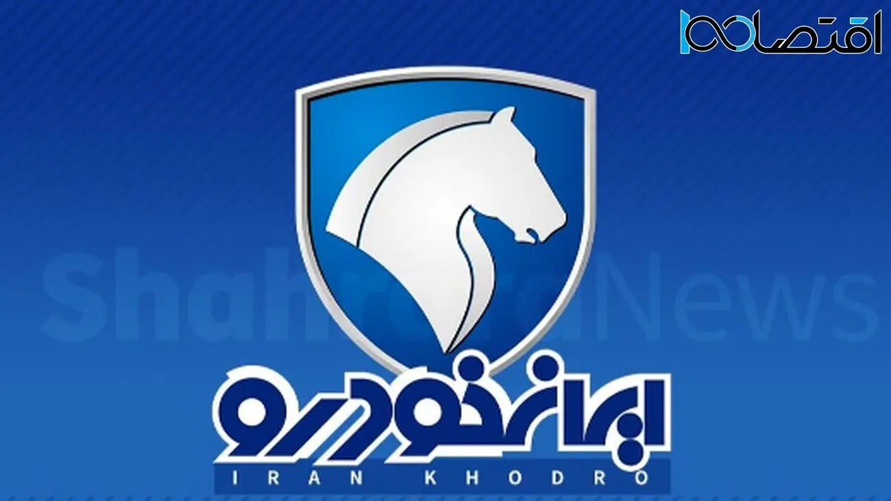 ایرانخودرو،محصولاتش را ۱۵تا۲۰درصد گران کرد / قیمت جدید محصولات اعلام شد + جدول