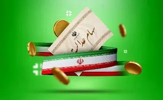 سهام عدالت ۵۰۰ هزار تومانی‌ها در مسیر صعود