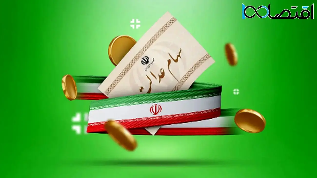 سهام عدالت ۵۰۰ هزار تومانیها در مسیر صعود