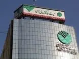 رشد 52 درصدی ضمانت‌نامه‌های صادره پست بانک ایران 