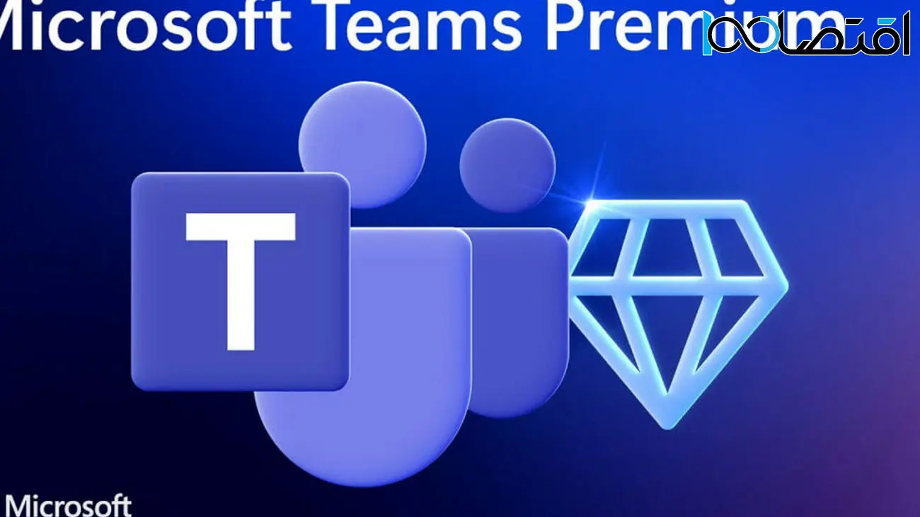 مایکروسافت برای بهبود جلسات آنلاین، ChatGPT را به تیمز اضافه کرد