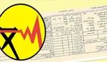 جدیدترین روش محاسبه قبض برق در سال 1404 + جدول تعرفه‌ها