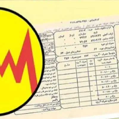 جدیدترین روش محاسبه قبض برق در سال 1404 + جدول تعرفه‌ها