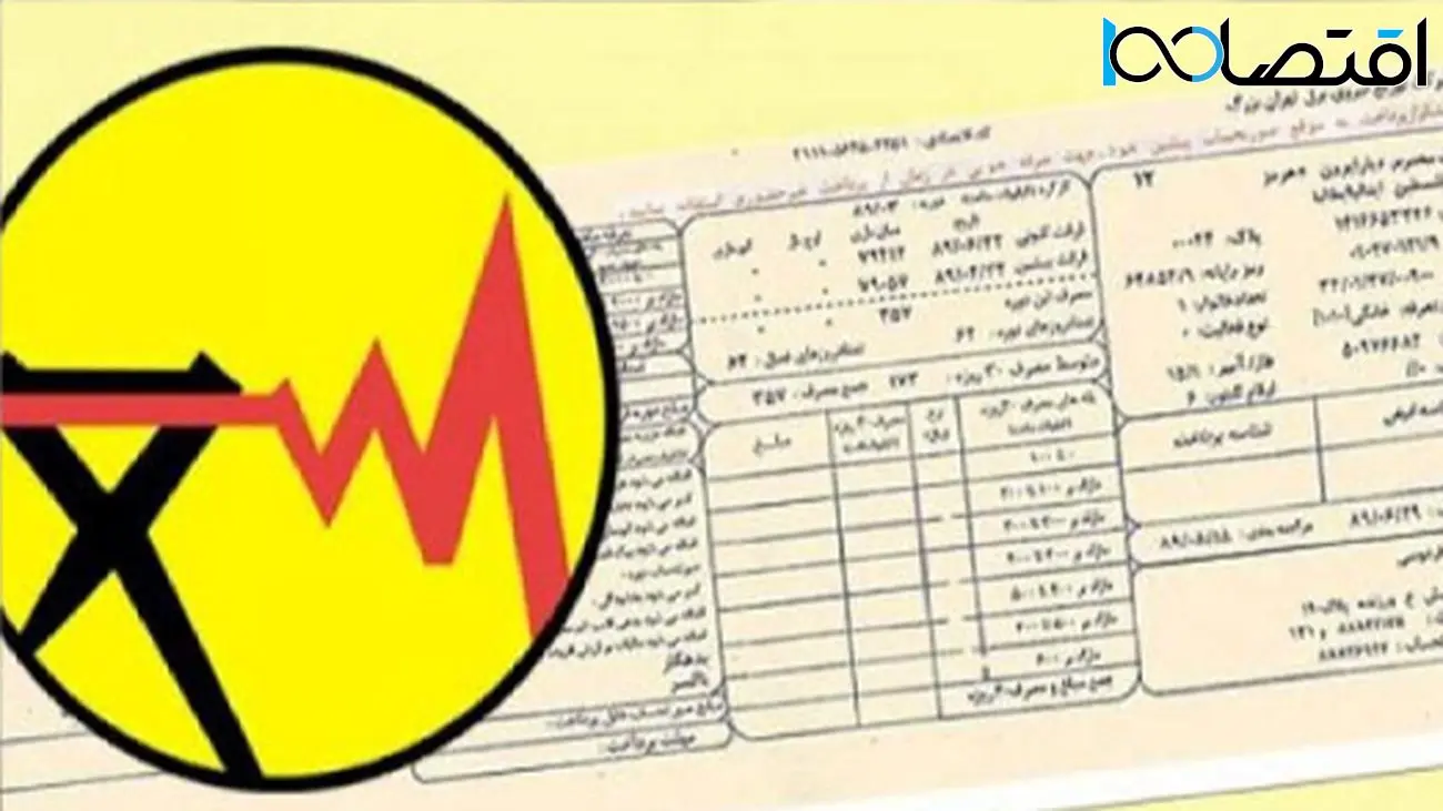 جدیدترین روش محاسبه قبض برق در سال 1404 + جدول تعرفهها