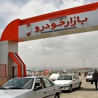 نبض بازار خودرو دوباره تند شد؟ 