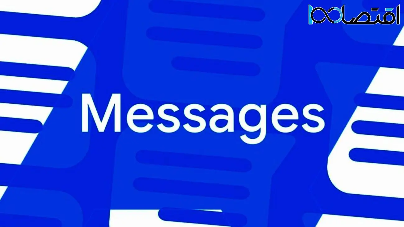 اپ Google Messages احتمالاً شبیه به واتس‌اپ می‌شود؛ اتصال به یک اکانت در چند دستگاه