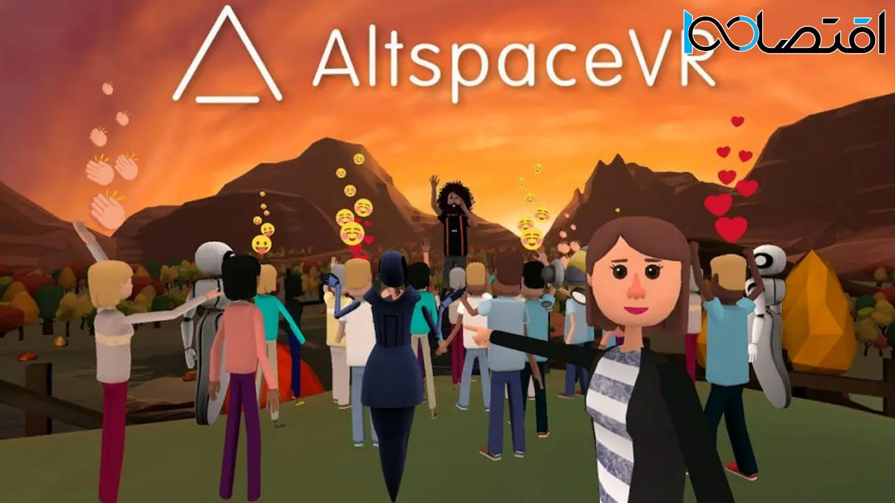 مایکروسافت پلتفرم واقعیت مجازی AltspaceVR را به‌زودی تعطیل می‌کند