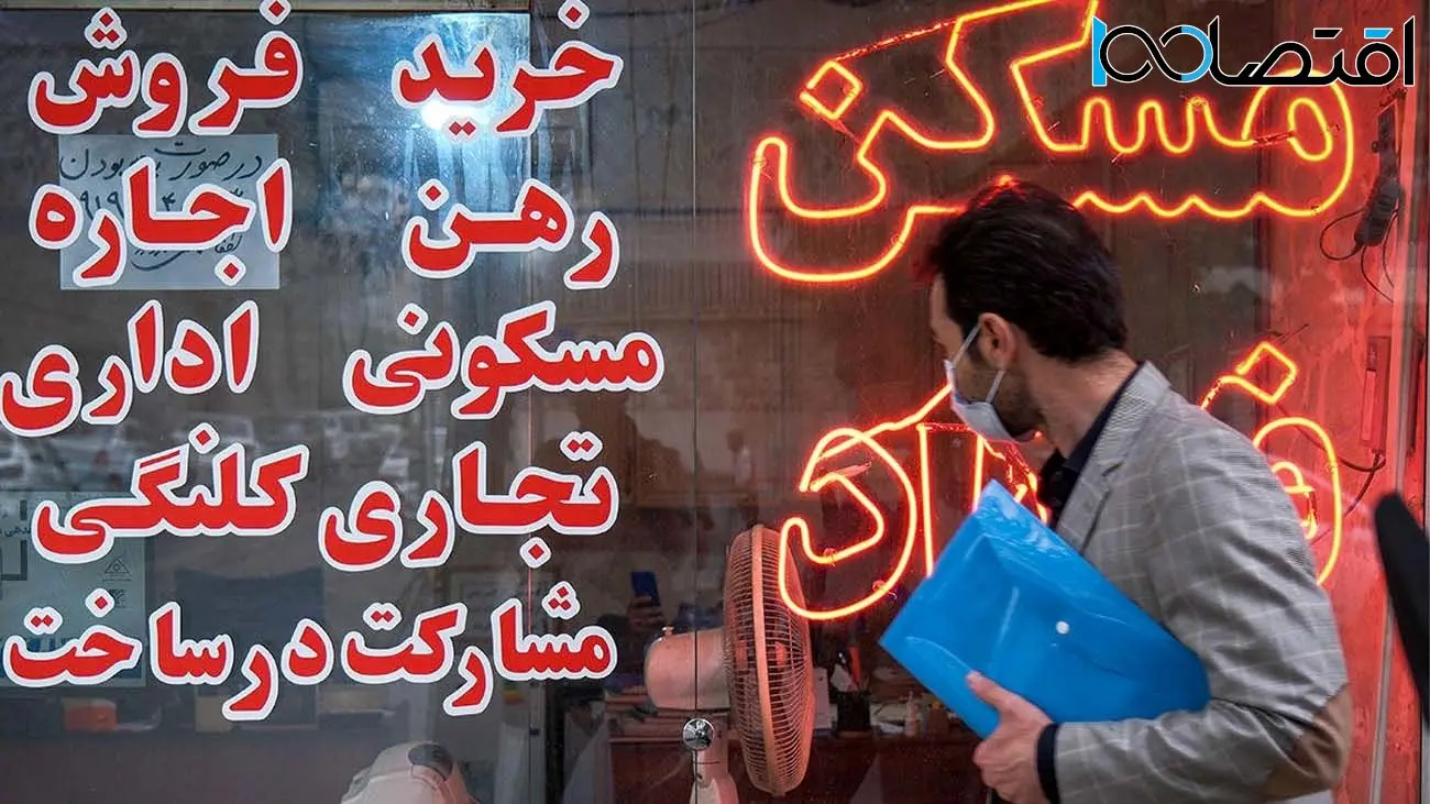 وضعیت اورژانسی در بازار مسکن