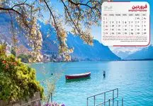سال آینده چند روز تعطیلی داریم؟ + تقویم 1404