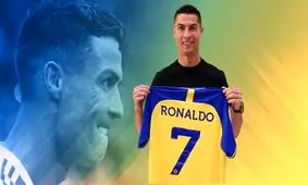 ببینید / دلبری رونالدو از عربستانی‌ها / یوروهای صعودی روی CR7 تاثیر گذاشت !