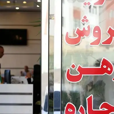 چرا مشاوران املاک حالشان خوب است؟