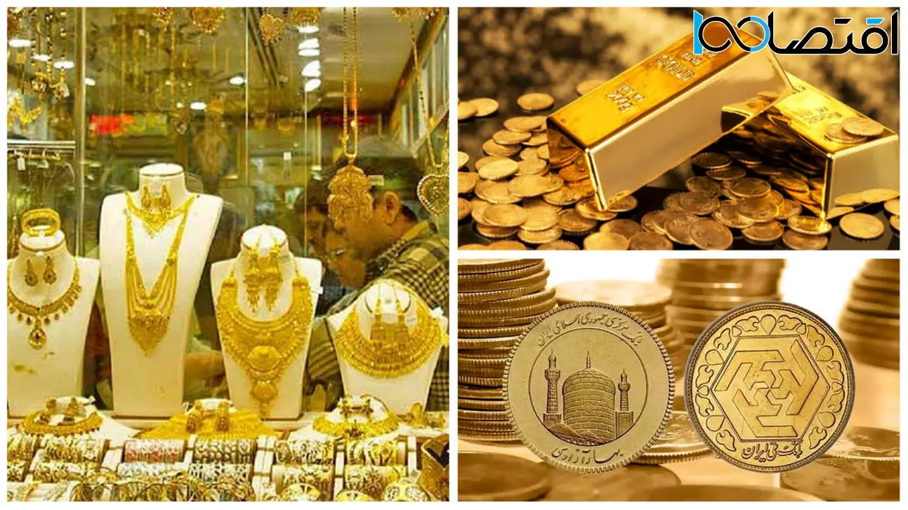 همه چیز درباره خرید طلا و سکه از زبان رئیس اتحادیه طلا و جواهر !