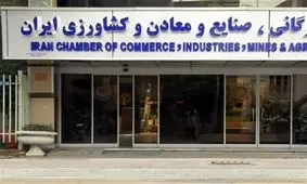 تعویق انتخابات اتاق بازرگانی جدی شد