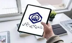 طرح جدید بخشودگی جرایم بیمه‌ای کارفرمایان + جزئیات