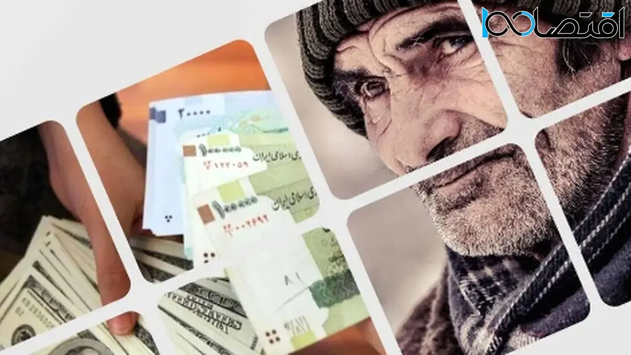 افشای فیش‌های حقوقی بازنشستگان؛ وعده‌هایی که هرگز عملی نشد!