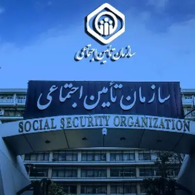 خبر خوش برای بازنشستگان: بدهی دولت به تأمین اجتماعی پرداخت شد!