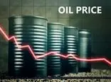 قیمت جهانی نفت کاهش یافت /  برنت ۷۵ دلار و ۵۸ سنت شد 