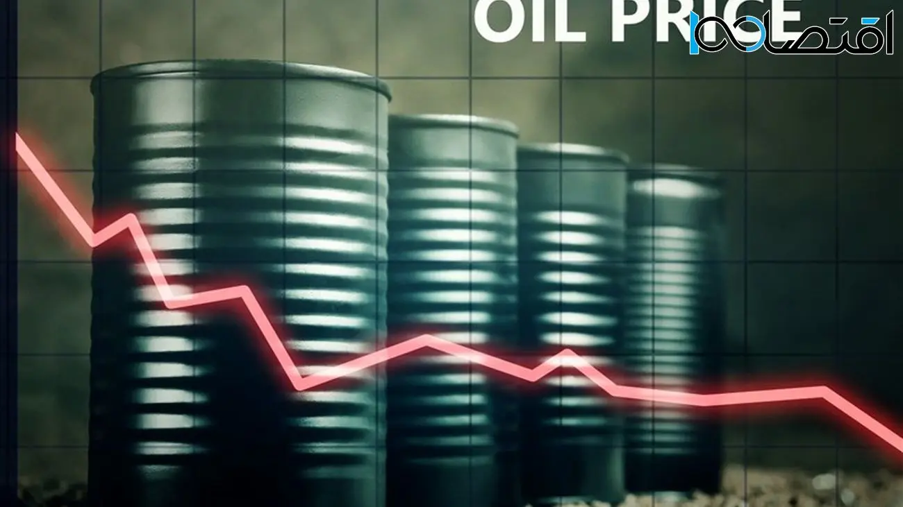قیمت جهانی نفت کاهش یافت /  برنت ۷۵ دلار و ۵۸ سنت شد 