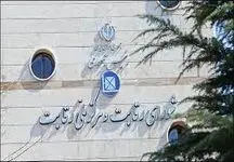منتظر خداحافظی شورای رقابت از قیمت گذاری خودرو باشید!