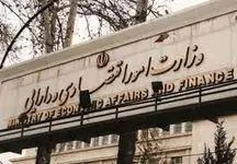 وزارت اقتصاد طمعه ای در بورس ندارد